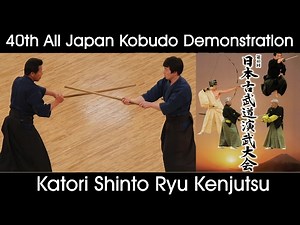 Katori Shinto Ryu Kenjutsu - 40th All Japan Kobudo Demonstration - 2017