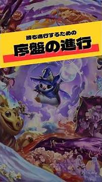 [TFT] Latest patch update! 4 of the best early game progressions and how to prepare!