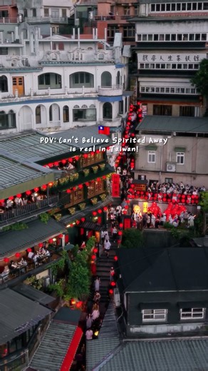 台灣新北🇹🇼 原來夜晚的九份這麼美 Spirited Away Town is real in Taiwan!