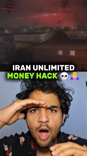 iran's unlimited money hack during war 🤑