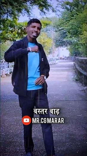 New CG Rap Song | Out Now | बस्तर बाढ़ | MR. CG MARAR |