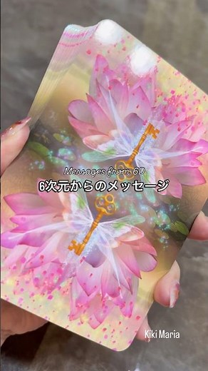 【現実化の法則】想像が創造に変わる。夢を形にする秘訣