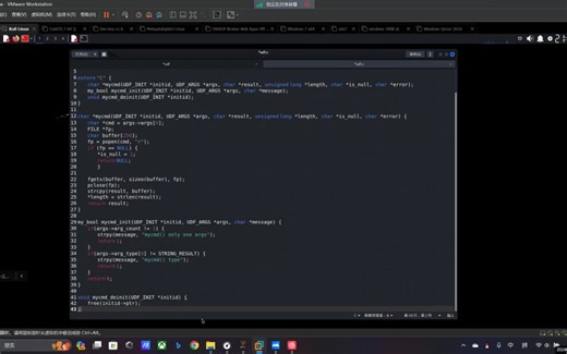 自定义编写UDF文件