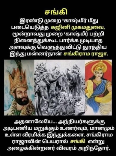 🔥🔥🔥 | Dheeran Marthandam