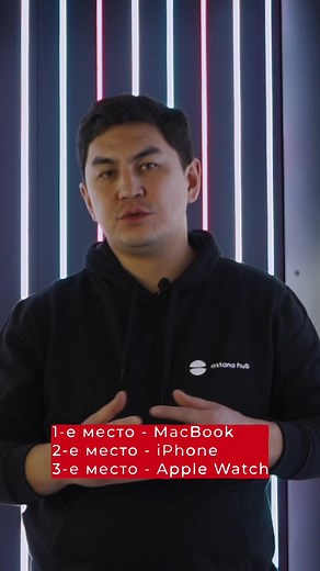 🔥 Astana Hub и TikTok объявили конкурс «TikTok Startup Valley» среди стартапов Казахстана! ⠀ Конкурс пройдет с 28 сентября по 28 декабря 2022 года. ⠀ 📍Подробности вы сможете найти по ссылке в описании профиля. #тиктокинкубатор
