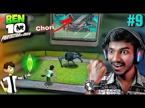 Kya Ham Is Chori Ko Rok Payenge ?🤔 | BEN 10 PROTECTOR OF EARTH - PART 9 [ETHEREAL AMPLIFIRE]