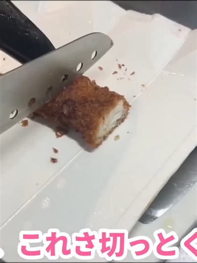 無水カレーとイカカツの美味しい夕飯