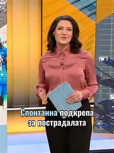 Спонтанна подкрепа за пострадалата при нелеп инцидент в Чехия Малена Замфирова дойде от Пампорово. Участниците в зимното състезание „Рестарт Оупън Къп” изпратиха на българската сноубордистка символичен „родопски огън”.