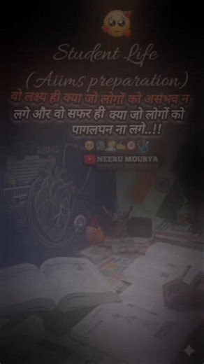 motivational video for students #motivation#viral#aiims#neet#pw#pw_motivation#shortsfeed#study