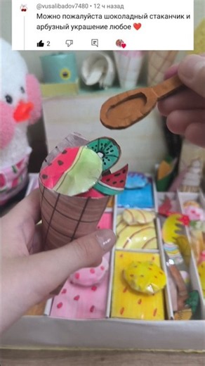 Мороженое своими руками ИЗ БУМАГИ #papercraft #icecream #своимируками #избумаги #утяарт #утяарт