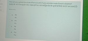How can you update the values of formula cells if auto calculat... | Filo