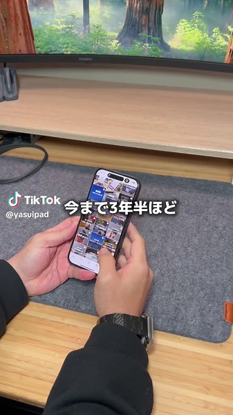 動画作成を始めて3年半。 一番大変なのはやっぱり編集でした。 ⁡ でも最近使い始めた Fimora14という編集ソフト。 これが本当に便利なんです！✨ ⁡ 例えば… ・長い動画をショート用に自動で編集！ ・効果音もテキスト入力で簡単作成！ ・AIで素材を補正してくれて、 初心者でも使いやすい！ ⁡ 「これやりたい！」がサクッと叶うのが Fimora14なんです。 #pr #Filmora #動画編集効率化 #AI動画編集 #ショート動画自動作成 #動画編集時短術