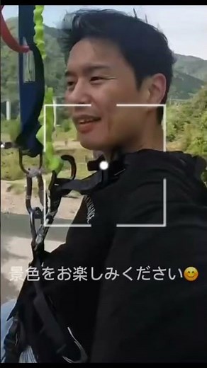 【標高66m】人生初のバンジージャンプ in 熊本・五木村！叫びすぎ注意 #バンジージャンプ #五木村 #熊本観光 #九州旅行 #バンジー体験 #秘境スポット #絶叫系