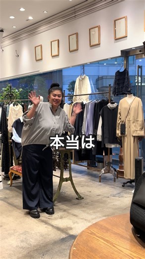 アラフォーになって「若いときと同じ服装でいいの...？」と悩んだり、体型も変わって似合うものが変わってきた気がする🤔💦 私自身、いろいろ悩んだり考えたりしながら洋服選びをしています🫡 毎日を楽しく過ごす服や、気分が上がる服を一緒に楽しめたらと思います(o^^o)♪ 是非、私のコーディネートを参考にしてください🙆🏻‍♀️✨ 気に入るコーデ・アイテムが見つかるはず！ #pr #beardsley #池袋東武 #東武池袋