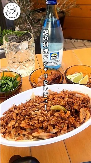 Arabic Restaurant & Cafe Abu Essam（アラビックレストラン＆カフェ アブイサーム）【神楽坂】