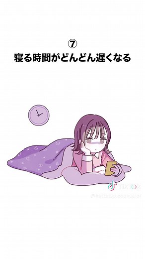 ADHDの帰宅後あるある9選