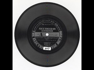 【807】別冊ヤングフォーク「初心者のためのエレクトリック・ギター教室」