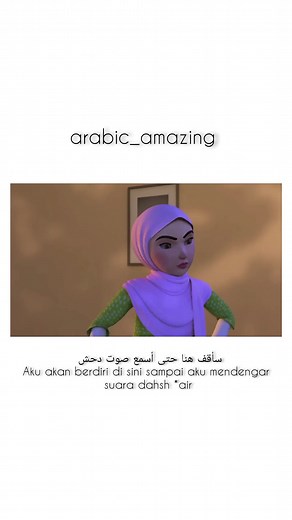 #kartunanimasi #kartun #belajar #arabic #bahasaarabmudah #belajarbahasaarab #arab #arabtiktoks #bahasaarab #bahasa #cintabahasaarab