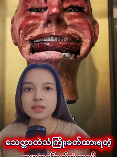 The world’s creepiest doll… locked in chains inside a box. 😳🔒 #scary #horror #creepy #fyp #foryou