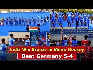 Tokyo Olympic: India win Historic Men's Hockey Bronze | 1st Medal Since 1980 Gold | Beat Germany 5-4