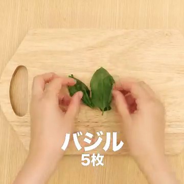 パーティーにおすすめ♪ トマトと生ハムのブルスケッタのレシピ動画・作り方 | デリッシュキッチン
