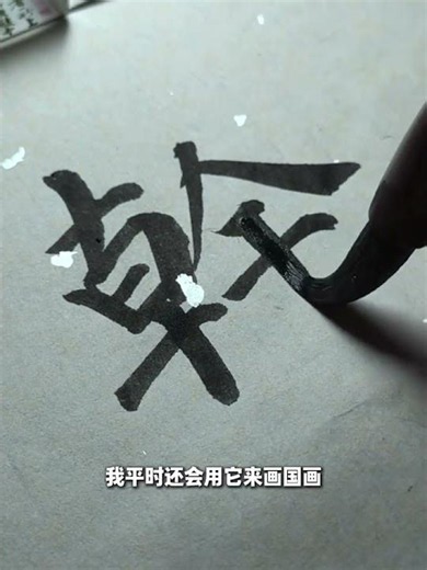 Essential 6-Piece Calligraphy Set: Perfect for Beginners