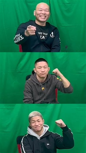 UFC Japan on Instagram: "U-NEXT裏トーク✨️ 髙阪剛🤝堀口恭司🤝中村倫也 試合を見ながらお楽しみください🙌 👊 #UFC323 📺 #UNEXT & #UFCFightPass"