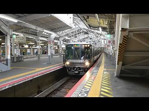 阪和線223系区間快速 天王寺駅発車 JR West Hanwa Line 223 series EMU