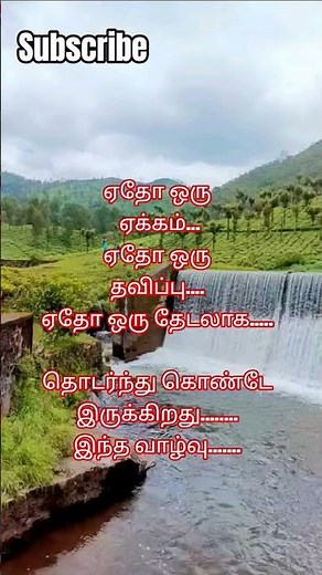 #shorts #entertainment #trending #PLS #MY #CHANNEL #SUBSCRIBE. #ஓம் #முருகா.. ❤️