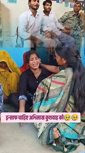 52K views · 5.1K reactions | 凉 | Deeksha Deeksha | Facebook