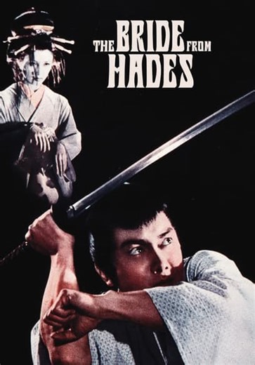 The Bride From Hades (1968)