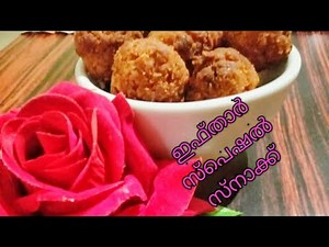 Bread Balls | ഇഫ്താറിന് എളുപ്പത്തിലൊരു snack