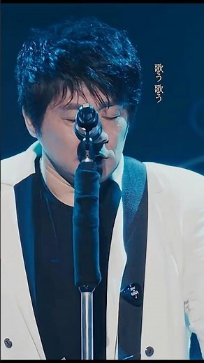 誰の空 (ASKA CONCERT TOUR 2024≫2025 -WHO is ASKA !?) #ASKA #live #ライブ #music #音楽