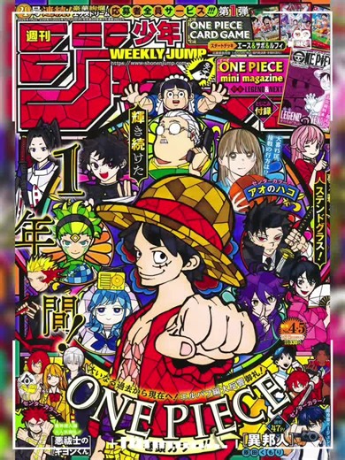 海贼王最新漫画1169话高清汉化