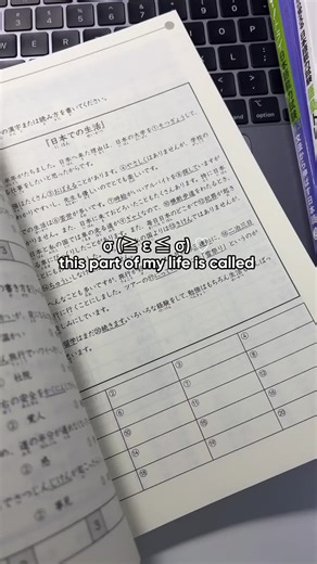 A whole new world began when I started learning Japanese 😭 #learnjapanese #studyjapanese #languagelearning #studymotivation #fypppp