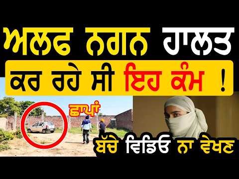Manukhta Di Sewa!! Woker Dist Amritsar Sahib HostBaba Ratan Dev Vlog Punjabi TV Canada