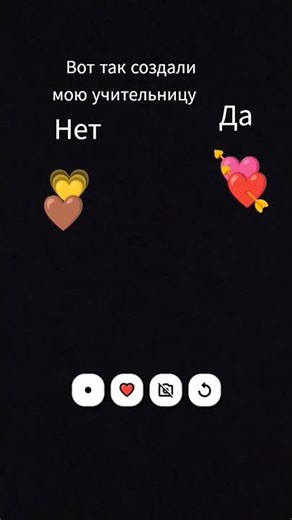 как создали мою училку#