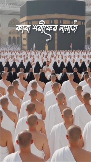 #shortvideo #new #viralshort