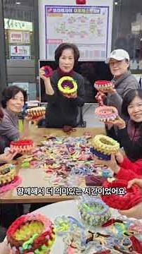 행복을 주는 사람 바르게살기운동 신대방2동 #영은tv
