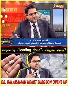 20K views · 61 reactions | மாரடைப்பு -loading dose- என்றால் என்ன?... #SuryanFM #HeartAttack #Tablets #SideEffects #Angio #HealthAwareness #CardiacHealth #Medication #PreventativeCare #WellnessJourney #HeartHealthMatters #ChronicIllness #HealthcareTips #PatientEducation #HeartAwareness #SideEffectsAlert #StayHealthy #HealthyLiving #DoctorVisit #MedicalAdvice | SuryanFM | Facebook
