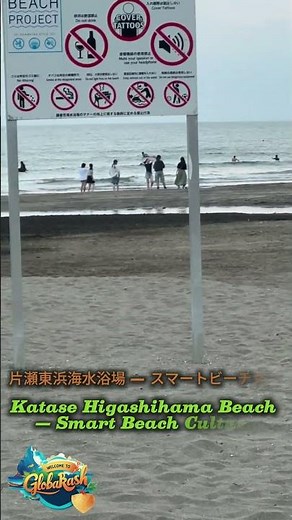 Order and calm at a Japanese beach — SMART BEACH project