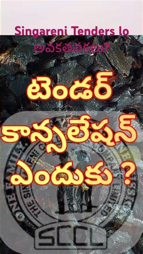 Naini Coal Block: Ee Prashnalaki Jawabu Undhaa?