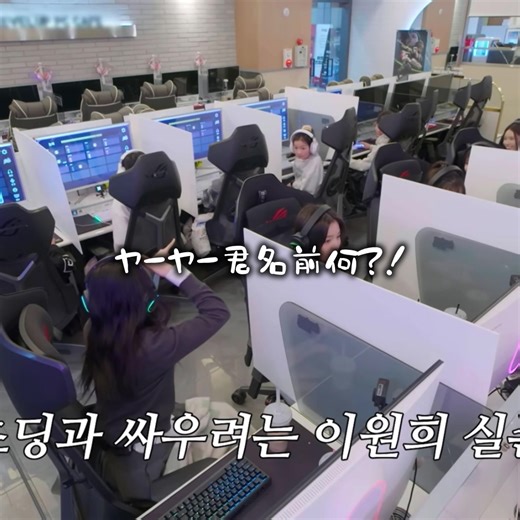 ILLITの面白動画集