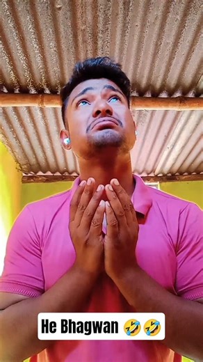AjayBro 🥺🥺He Bhagwan 🤣🤣#comedy #viral #jokes #funny #ytshorts