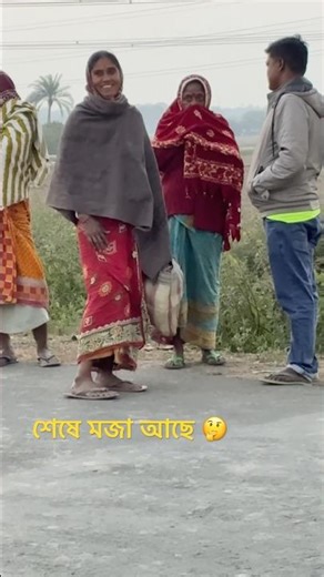 ঝগড়া করার লোক খুঁজছি #funny #prank #comedy #fun #shorts