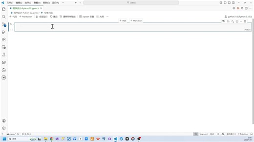 02-Python-容器类型概述