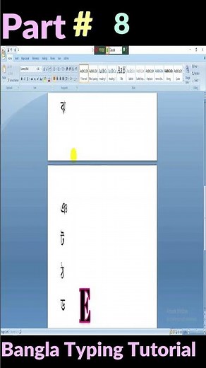 Bangla Typing Easily with Bijoy 52 Part-8