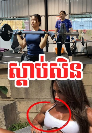 Weight training builds strength, improves performance, and prevents injuries—making you a better athlete every day! Keep lifting, keep growing! #WeightTraining #Strength #AthleteMindset #TrainHard #CrossFit #FitnessJourney