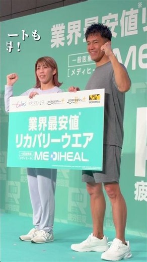 もうゲットした？不審者パーカー🩷2026春夏ウェア/UVカットが凄すぎる！#ワークマン #uvカット #猛暑対策