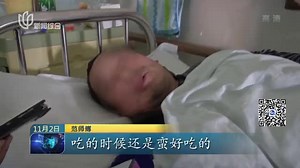 呕吐腹泻 男子吃“人参”中毒